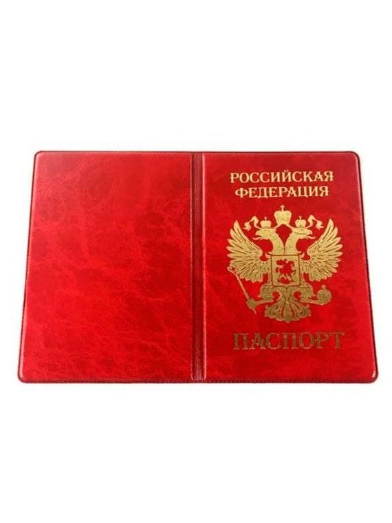 прописка в Нефтегорске